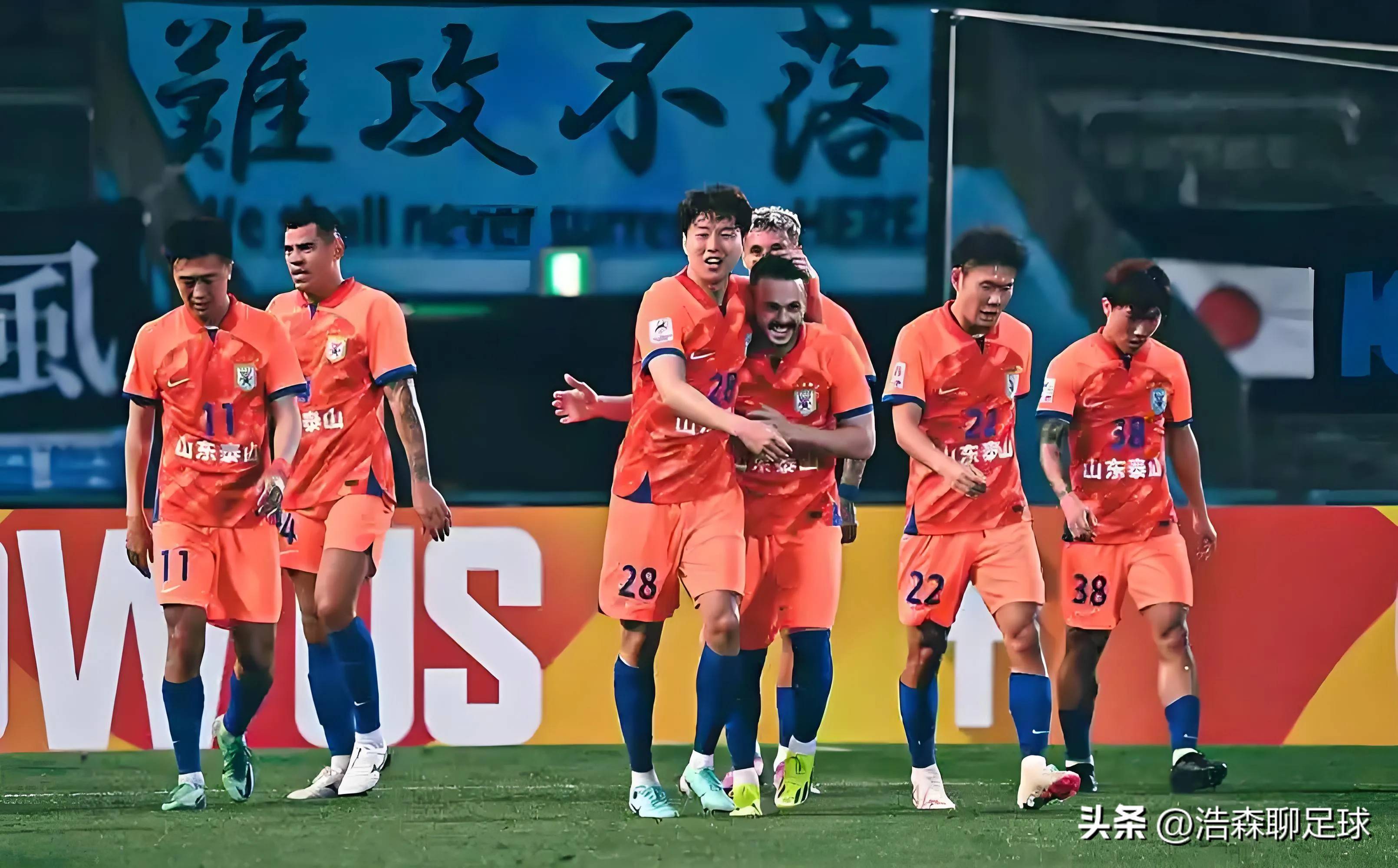 中超清晨走向成谜,山东泰山战术微调,震撼外界,阵容厚度经受考验的简单介绍开云首页