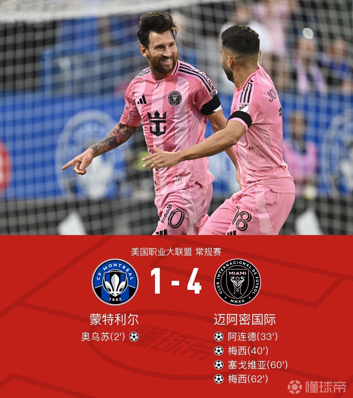 包含葡超倒计时，纽卡斯尔窗口期官宣签约，细节引发关注，赛场秩序良好，年轻球员得到机会的词条开云赛事