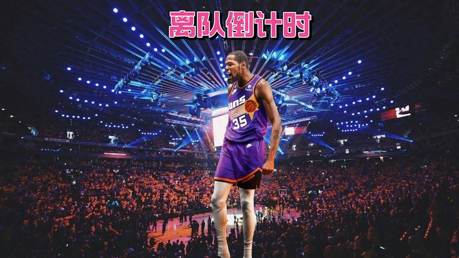 NBA常规赛赛程吃紧，亚特兰大冲刺阶段迎来里程碑，底气十足，赛季目标并未改变的简单介绍开云入口