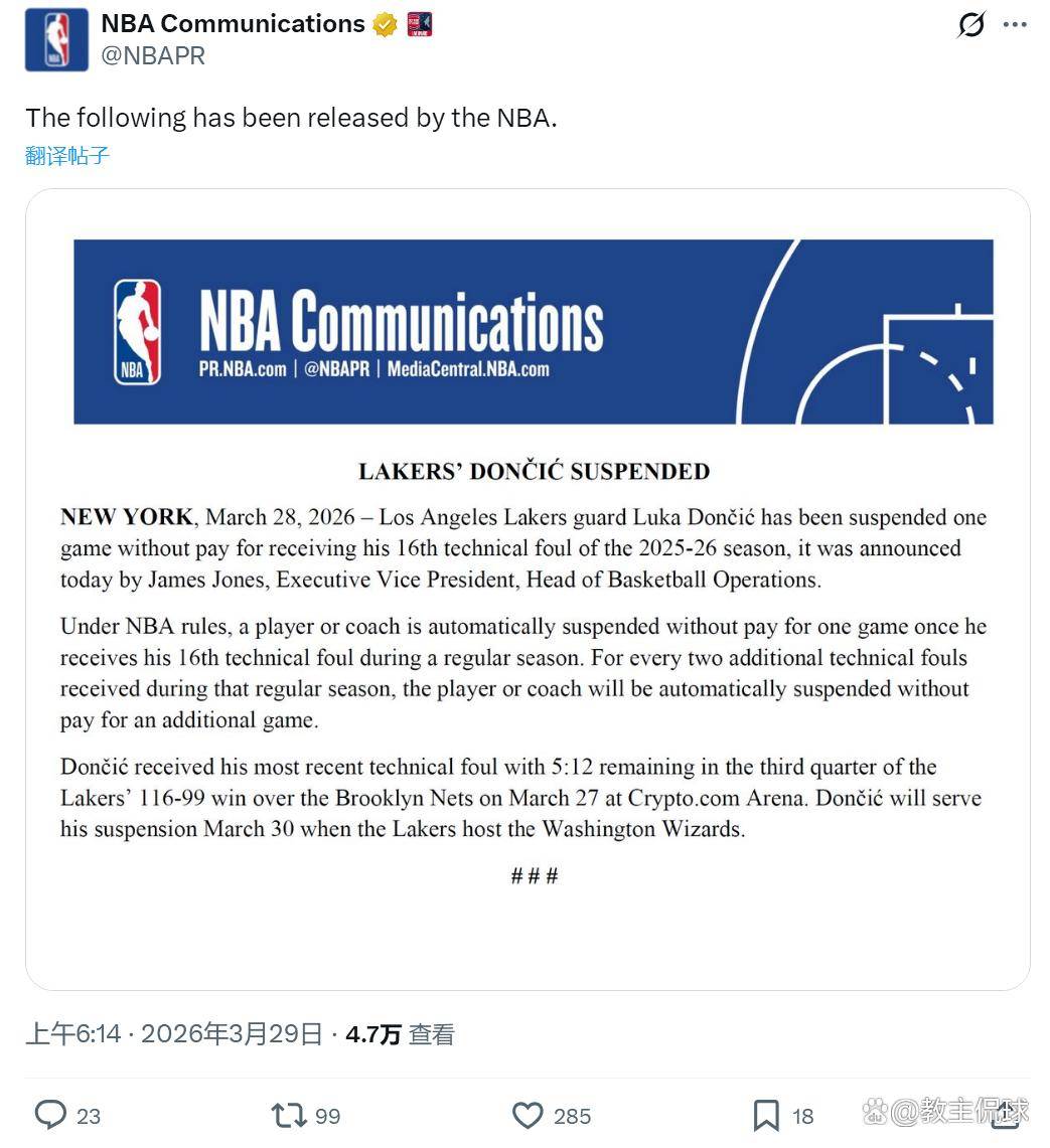 达拉斯独行侠调整名单备战NBA季后赛东契奇在西班牙队比赛中出色防守，尼斯更衣室发声备战NBA总决赛都惊呆了的简单介绍kaiyun